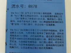 -the Roll'ING手作瑞士卷专门店(卓悦中心店)