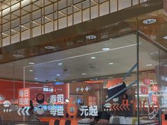 -争鲜回转寿司(太阳宫凯德PLUS店)