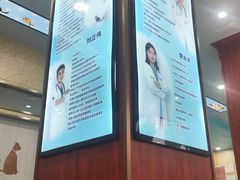 -东日国际动物医院·CT·心脏专科(桃源分院)