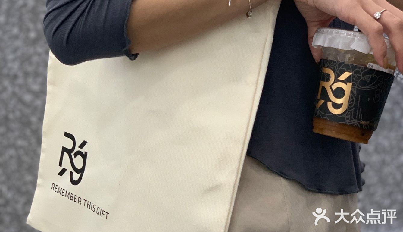 东莞探店/极简性冷淡风Rg柠檬茶空降东莞🔥