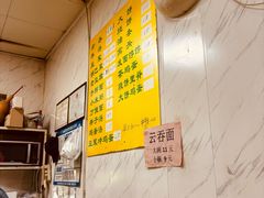 -老天津卫煎饼果子(怀仁里店)