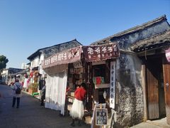 -绍兴书圣故里景区