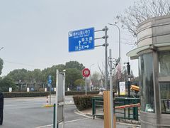 -顾村公园3号门停车场