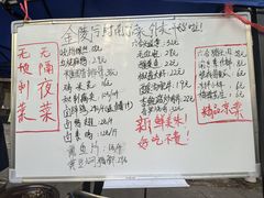 -金陵后厨·南京菜(新街口秣陵路店)