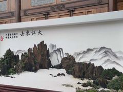-重庆园博园