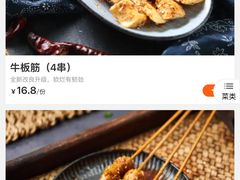 -本色.小马哥烧烤(无锡九里仓店)