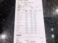 -洪忠涮烤王(嵩山路店)