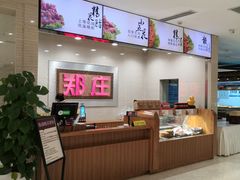 -郑庄脂渣海鲜楼(九水路店)