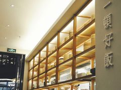-村外有星光小食铺(长嘉汇店)