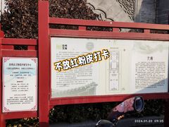 -沧州文庙