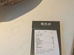 -避风塘·老港味餐厅(虹口龙之梦店)