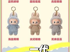 -泡泡玛特POPMART(壹号店)