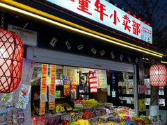 -回龙窝历史文化街区