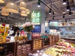 -超级物种(省府店)