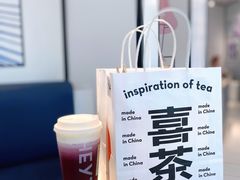 -喜茶(迪士尼小镇DP店)