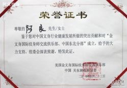 -汉刺青TATTOO STUDIO