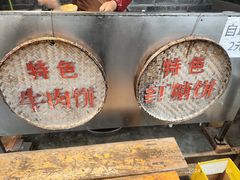 -大众跷脚牛肉馆·非遗传承单位(峨眉山店)