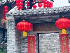 门面-德云居
