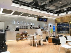大堂-813芭依珊 BAESAn(汇港购物中心店)