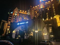-天津京基皇冠假日酒店