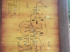 -渭南桃花源民俗文化园