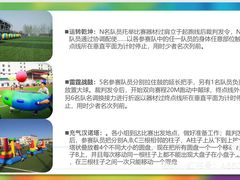 -山海一众流清河沙滩露营地·团建拓展·沙滩烧烤