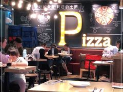 大堂-棒约翰比萨·意面(张江长泰店)