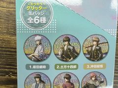 -乐唐潮玩·谷子·一番赏·手办