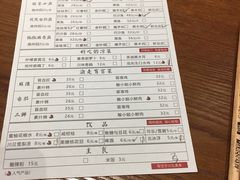 账单-渝是乎酸菜鱼(龙旗购物中心店)