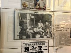 -大华猪肉粿条面