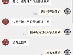 -大自然会所(泉秀店)