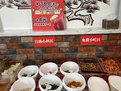 -顿顿吉祥·长安味道(启迪香山店)