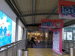 -布吉佳兆业广场