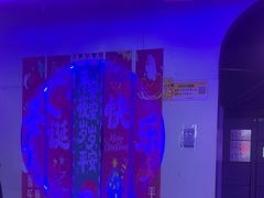 -关你鬼室大型密室逃脱(佛山创意园店)