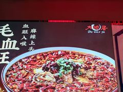 -大碗居·烤鸭·鱼头泡饼(天坛东门店)