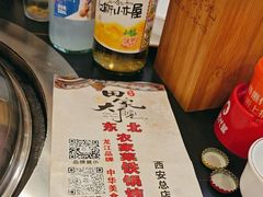 -田家大院东北农家菜铁锅炖(西安总店)