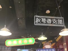 -日昌餐馆(亦庄店)