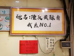-津嘉蛋糕坊(西华路店)