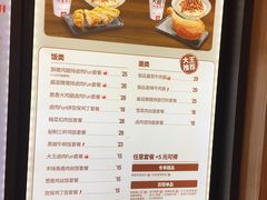 菜单-永和大王(茉莉上新·星塘街店)