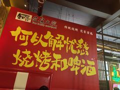 -范家大院(华为店)
