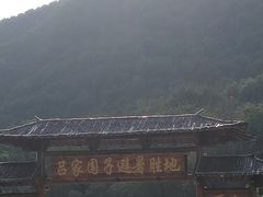 -帽儿山漂流
