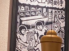 -太二酸菜鱼(长沙IFS国金中心店)