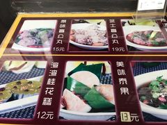 菜单-无影脚佛山陈氏盲公丸始创店(飞鸿街店)
