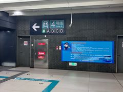 -平安里(地铁站)