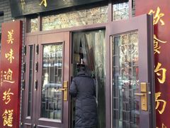 门面-天发芽·何记葫芦头泡馍·老字号(小南门店)