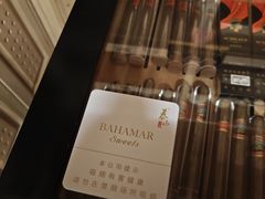 -哈瓦那雪茄酒廊超市(武汉天地分店)