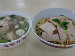 -非遗·爱西干面(小公园总店)