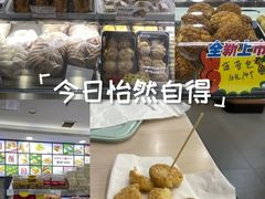 -闻酥园(水碾河路店)