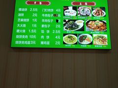 -增盛魁小吃店