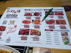 -虾友情龙虾烧烤